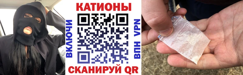 Продажа наркотиков Знаменск COCAIN  Меф мяу мяу  APVP  АМФ  Марихуана 