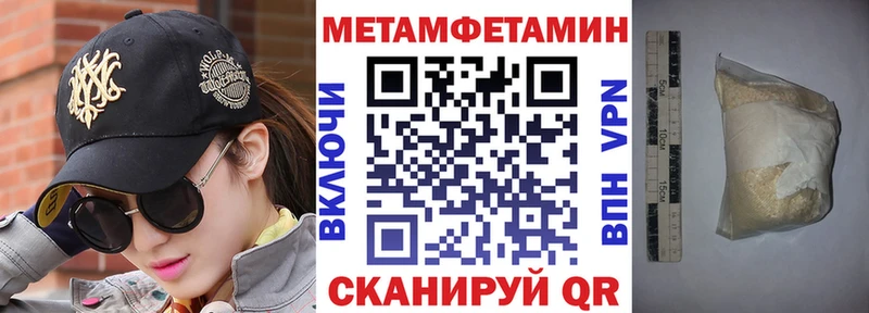 АМФЕТАМИН 97%  Знаменск 