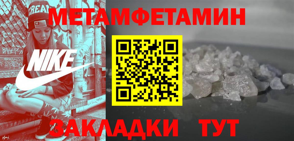 Амфетамин VHQ  Вход с VPN  АМФЕТАМИН  Знаменск 