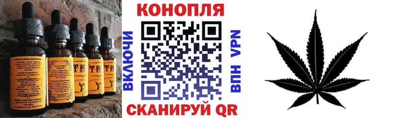 Печенье с ТГК марихуана Знаменск