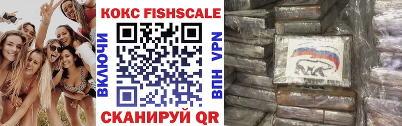 COCAIN Колумбийский  где продают наркотики  Знаменск 