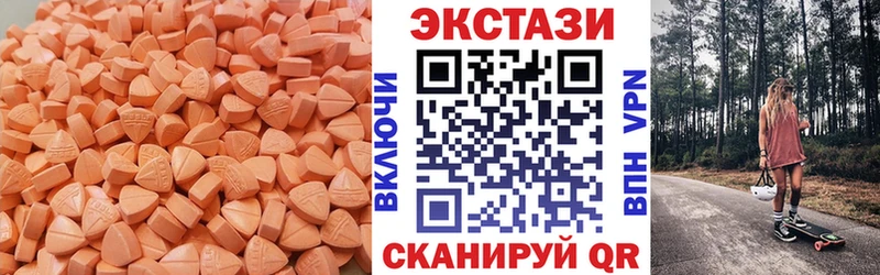 как найти закладки ОМГ ОМГ ссылка Ecstasy круглые Знаменск