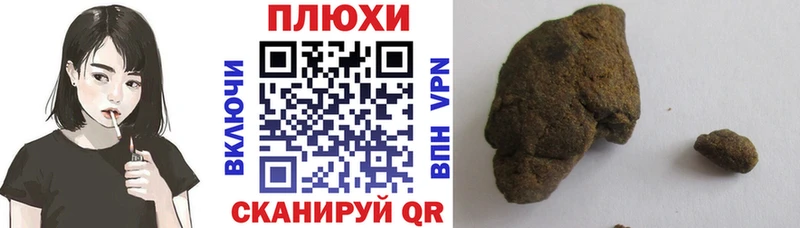 ГАШИШ убойный  купить   Знаменск 