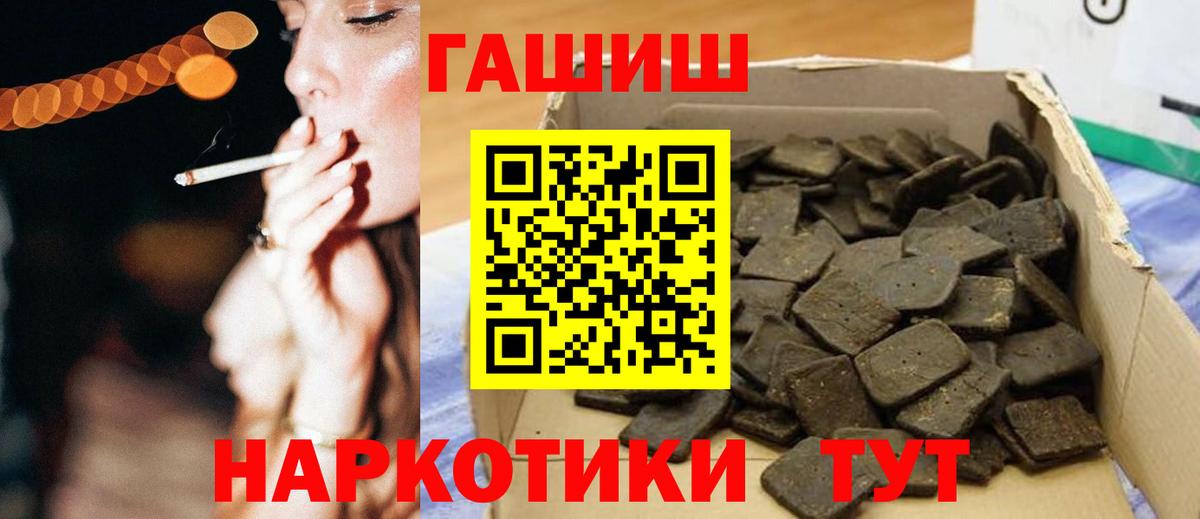 ГАШ 40% ТГК Знаменск