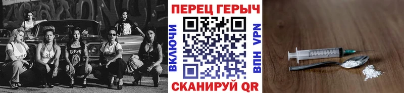 kraken сайт Знаменск ГЕРОИН белый