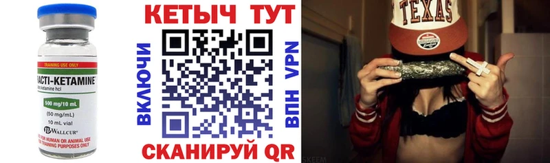 где можно купить наркотик  shop состав  Кетамин VHQ  Знаменск 
