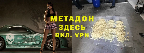кокаин VHQ Дмитриев