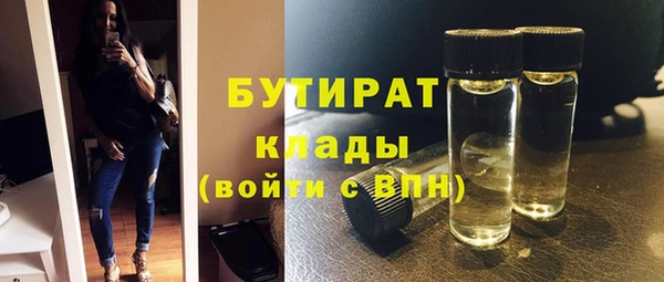 метадон Дмитровск