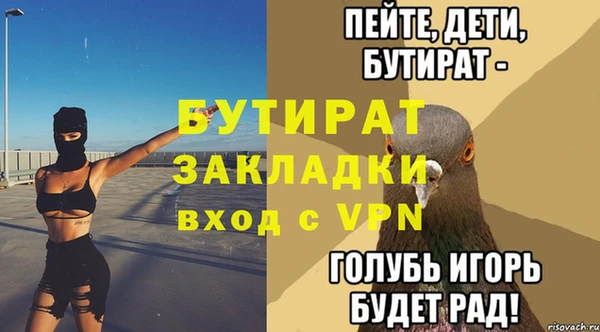 мефедрон мука Горнозаводск