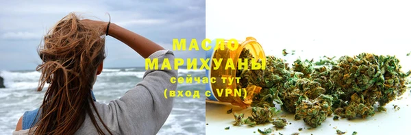 мефедрон мука Горнозаводск