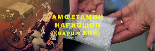 PSILOCYBIN Дмитров