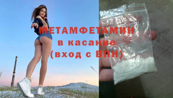 метадон Дмитровск