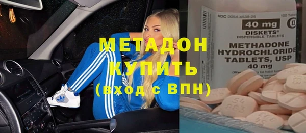 PSILOCYBIN Дмитров