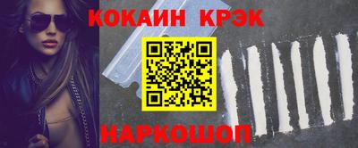 синтетический гашиш Волгодонск