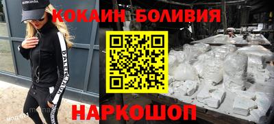 синтетический гашиш Волгодонск
