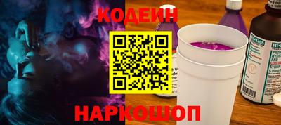 синтетический гашиш Волгодонск