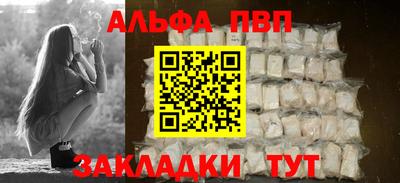 прущие крисы Волжск