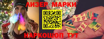 синтетический гашиш Волгодонск