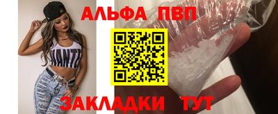 синтетический гашиш Волгодонск