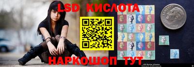 синтетический гашиш Волгодонск