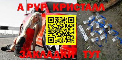 первитин Волжский