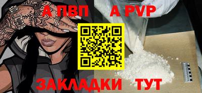 первитин Волжский