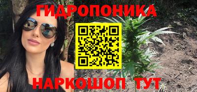 синтетический гашиш Волгодонск