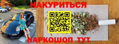 прущие крисы Волжск