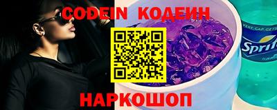 прущие крисы Волжск