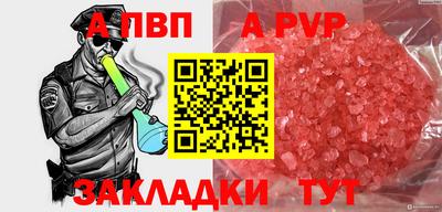 первитин Волжский