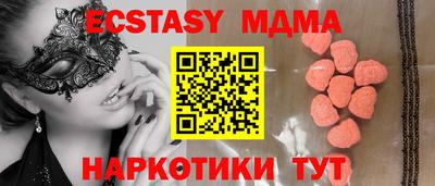 прущие крисы Волжск