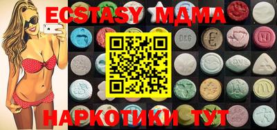 экстази Донецк