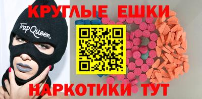 синтетический гашиш Волгодонск