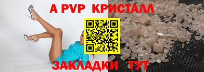 первитин Волжский