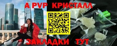 синтетический гашиш Волгодонск