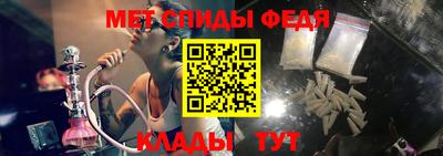 синтетический гашиш Волгодонск