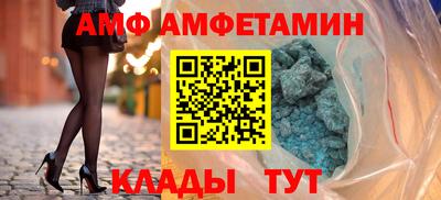 синтетический гашиш Волгодонск