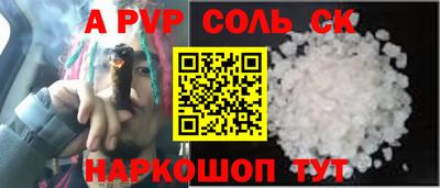 первитин Волжский