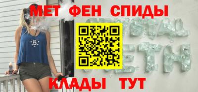 синтетический гашиш Волгодонск