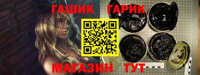 синтетический гашиш Волгодонск