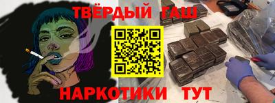 прущие крисы Волжск