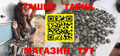 герыч Абинск