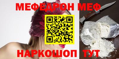 синтетический гашиш Волгодонск