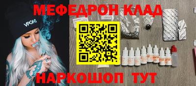 прущие крисы Волжск