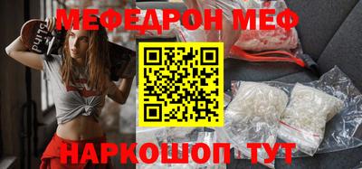 синтетический гашиш Волгодонск