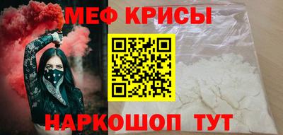 прущие крисы Волжск