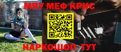 альфа пвп VHQ Абакан