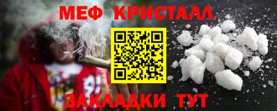 первитин Волжский