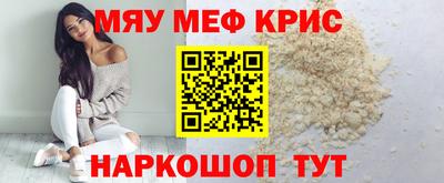 первитин Волжский
