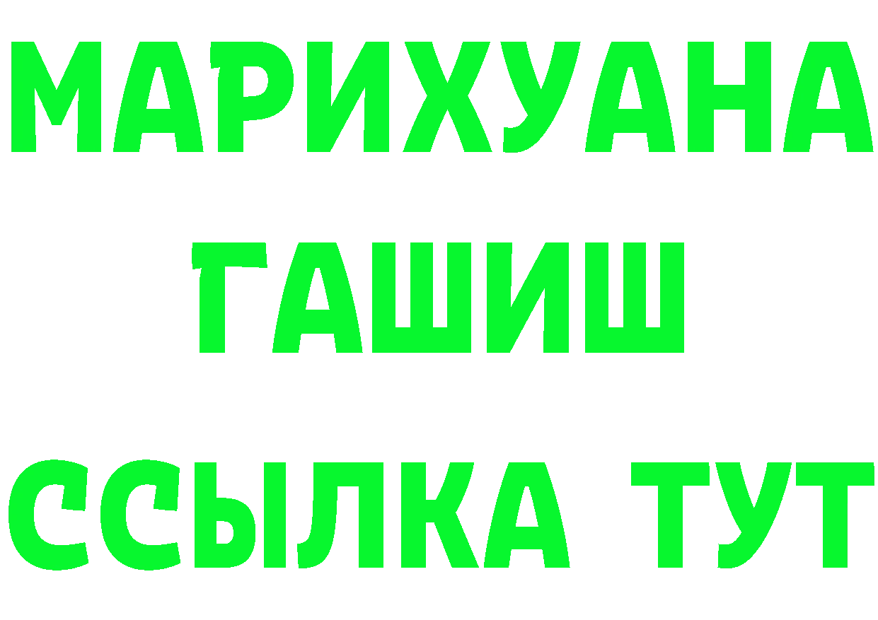 КЕТАМИН VHQ ТОР это hydra Знаменск